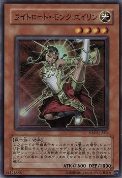 中古】 遊戯王OCG デュエルモンスターズ ライトロード・モンク