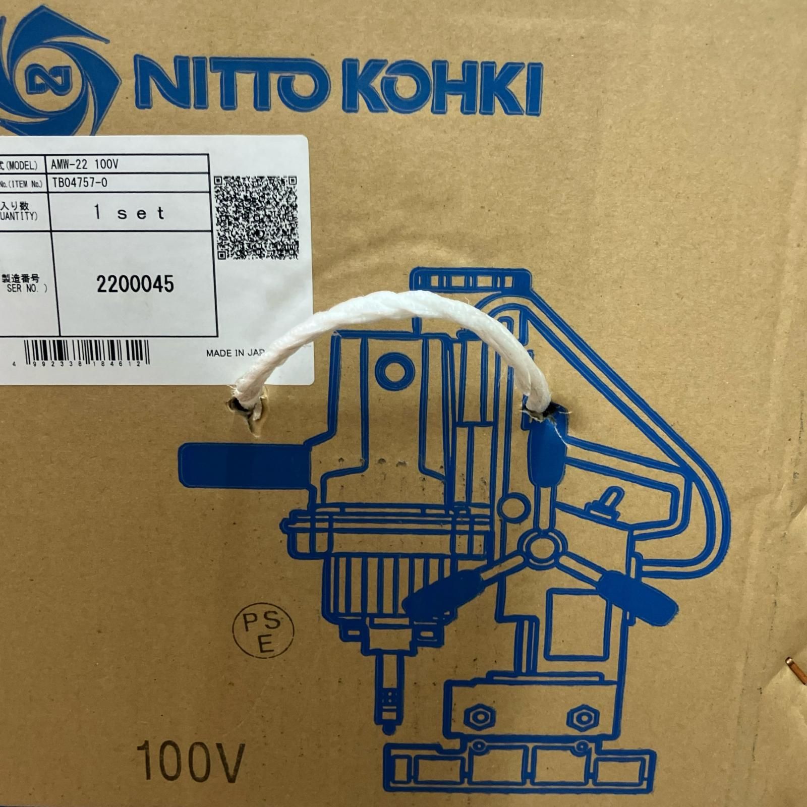NITTO KOHKI アトラミニエースダブル 携帯式穴あけ機 AMW-22