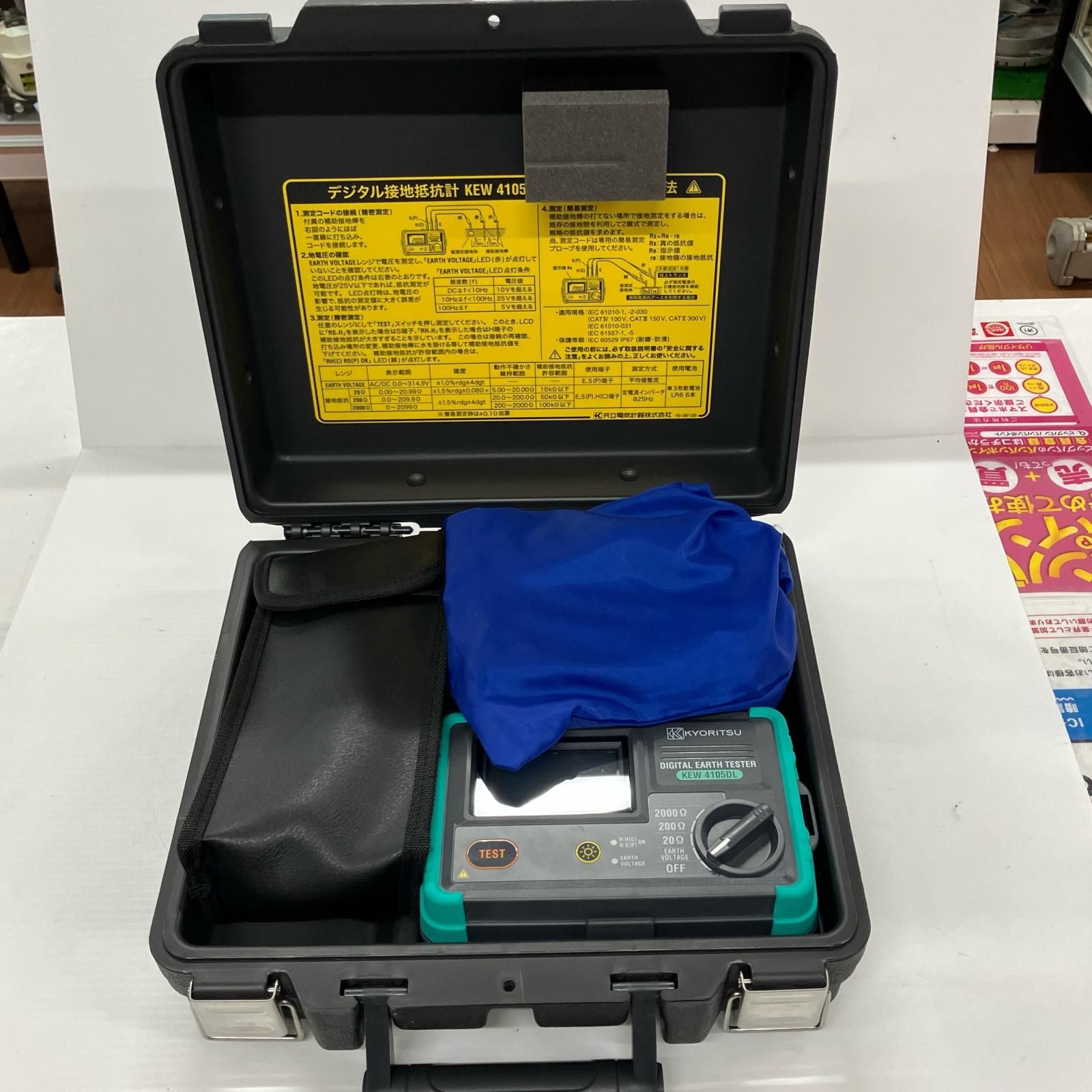 ハンドツール テスター