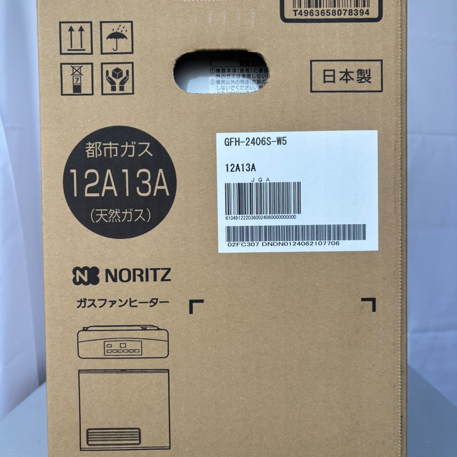 2) 未開封 NORITZ ノーリツ ガスファンヒーター 都市ガス 12A13A GFH