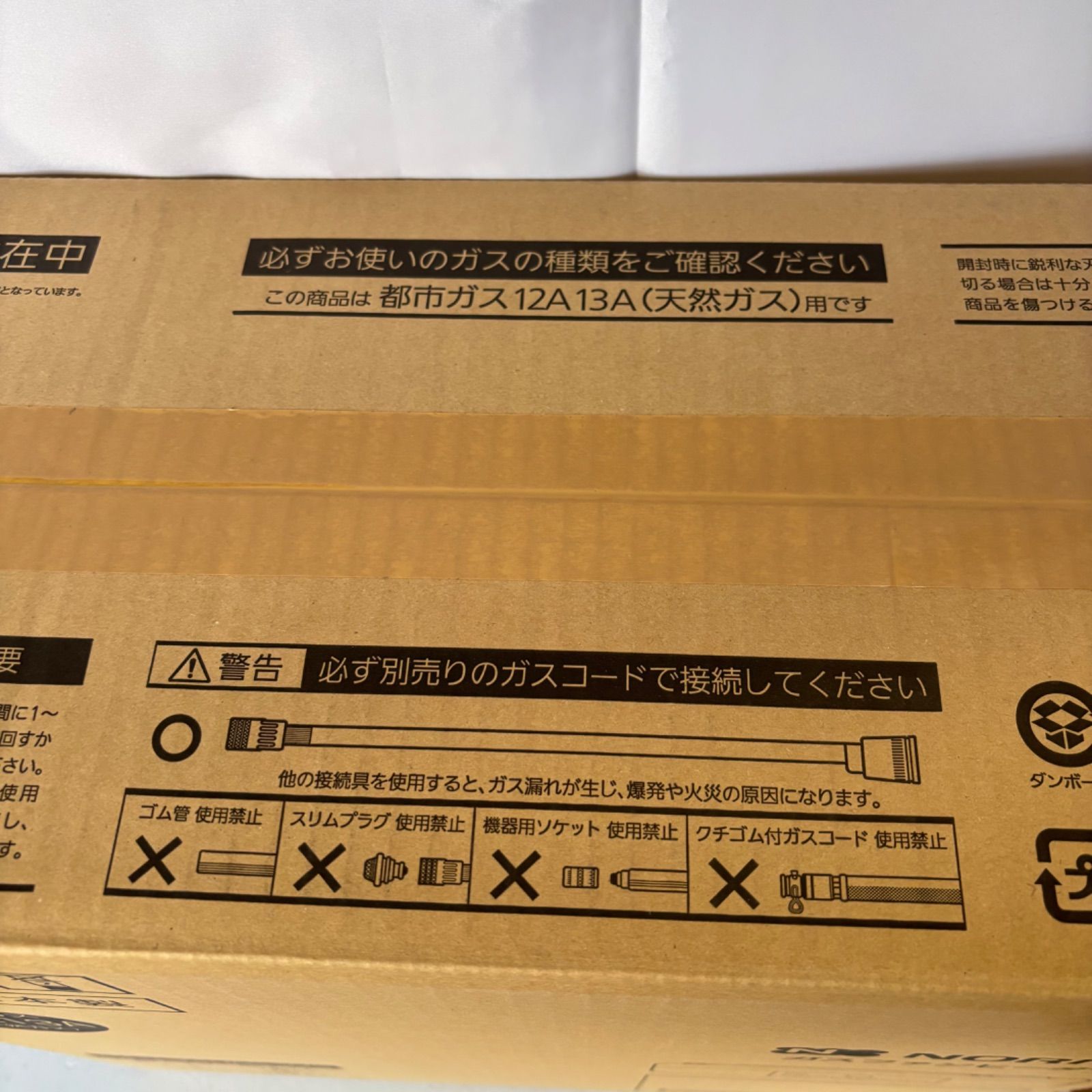 2) 未開封 NORITZ ノーリツ ガスファンヒーター 都市ガス 12A13A GFH