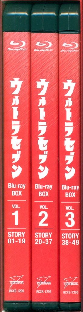 特撮Blu-ray ウルトラセブン Blu-ray BOX Standard Edition - メルカリ