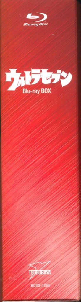 特撮Blu-ray ウルトラセブン Blu-ray BOX Standard Edition - メルカリ