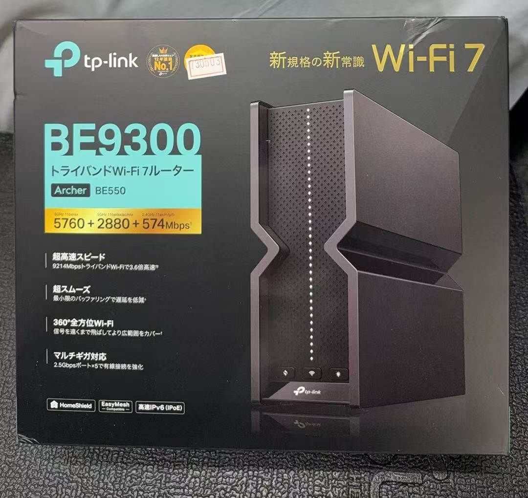 TP Link Archer BE 550 トライバンド Wi Fi 7 ルーター 730503