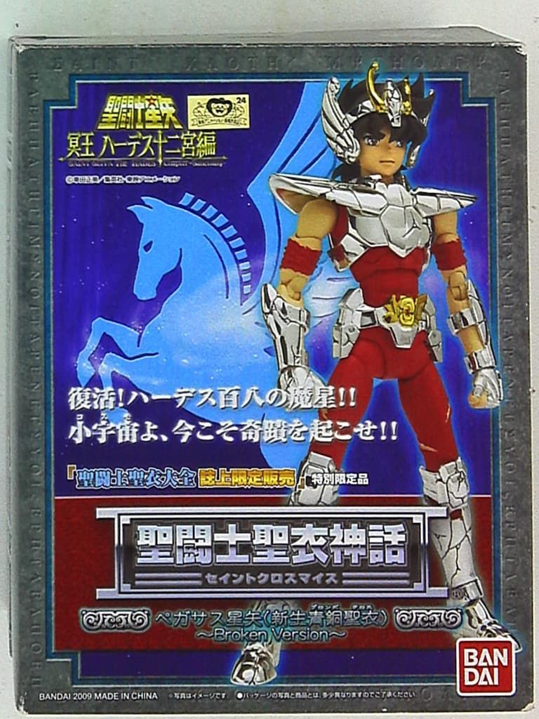 リチャードジノリ 27cm & スープ・パスタ皿 各2セソンローゼフィオリ
