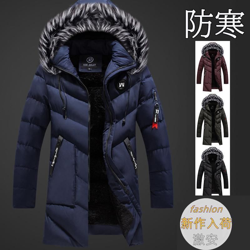 ダウン メンズ ダウンコート 中綿 フード付き 裏起毛 ロングコート 撥水 軽量 保温 防風 冬服 キルティングコート お兄系