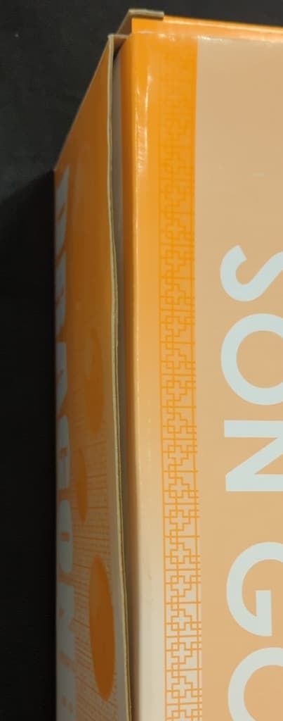 エクスプラス ギガンティックシリーズ スーパーサイヤ人 孫悟空 ダメージVer クリアヘアー版