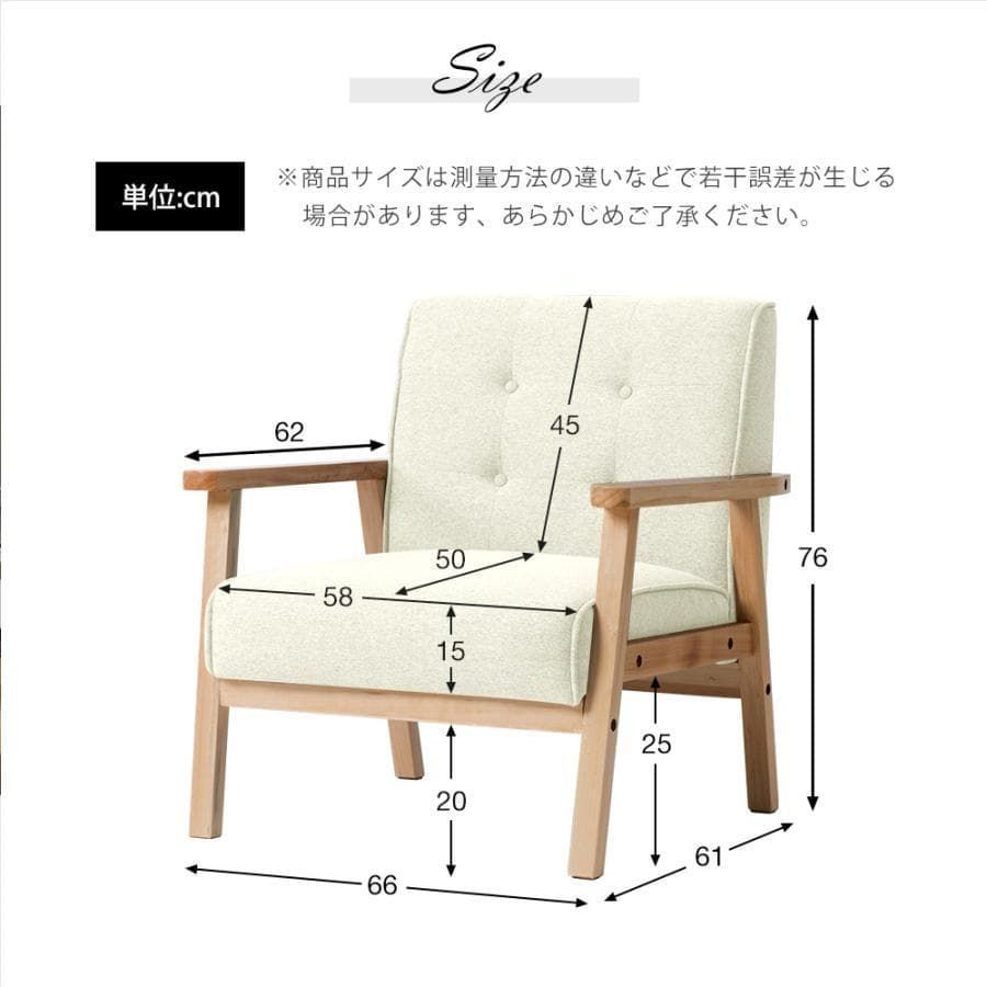 訳あり新品　1人掛けソファ 座椅子レトロモダン PUレザー1372-160 訳あり新品 1人掛けソファ 座椅子レトロモダン PUレザー1372-160