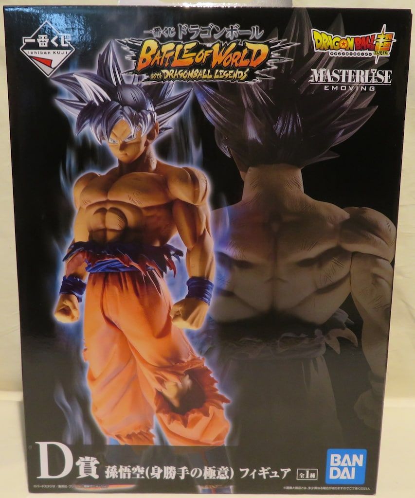 BANDAI SPIRITS 一番くじ ドラゴンボール BATTLE OF WORLD with DRAGONBALL LEGENDS D賞 孫悟空身勝手の 意フィギュア