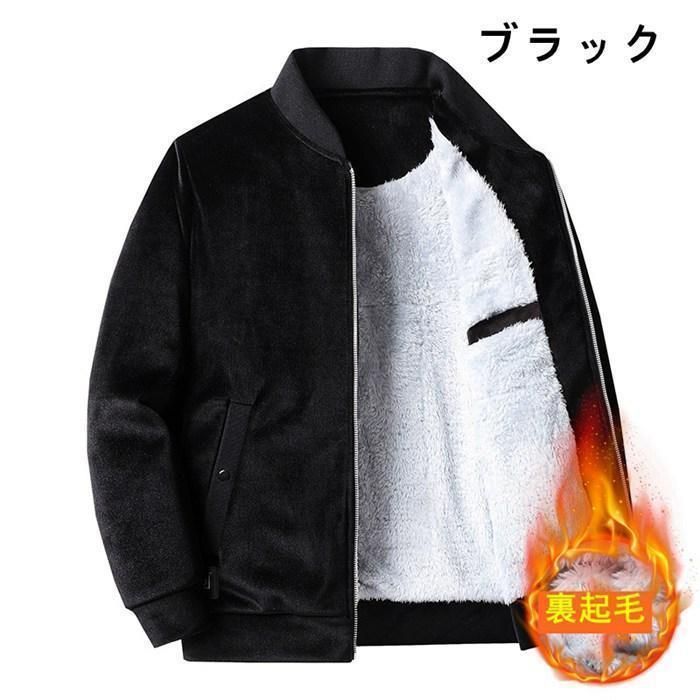 コート アウター