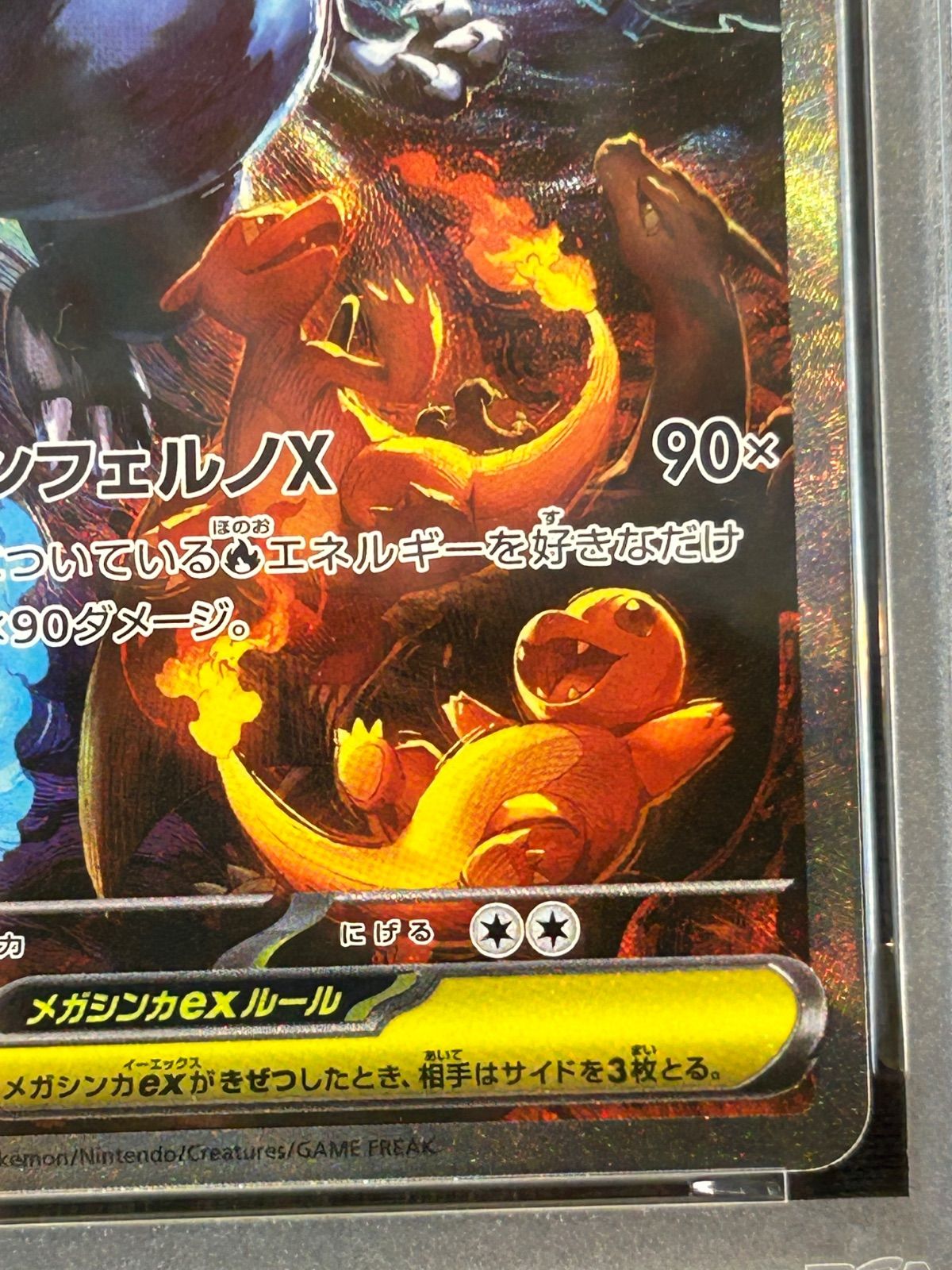 メガリザードンx ex sar psa10 ポケモンカード インフェルノx - メルカリ