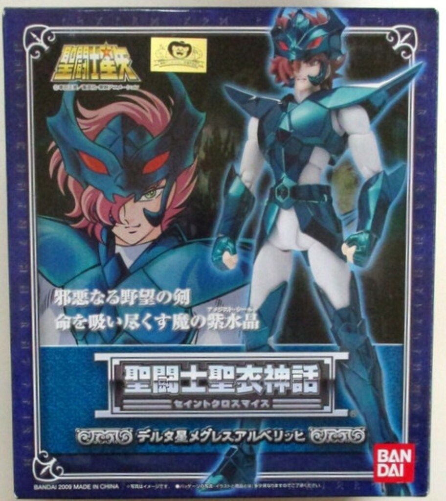 バンダイ 聖闘士聖衣神話 デルタ星メグレスアルベリッヒ/神闘衣 【公式