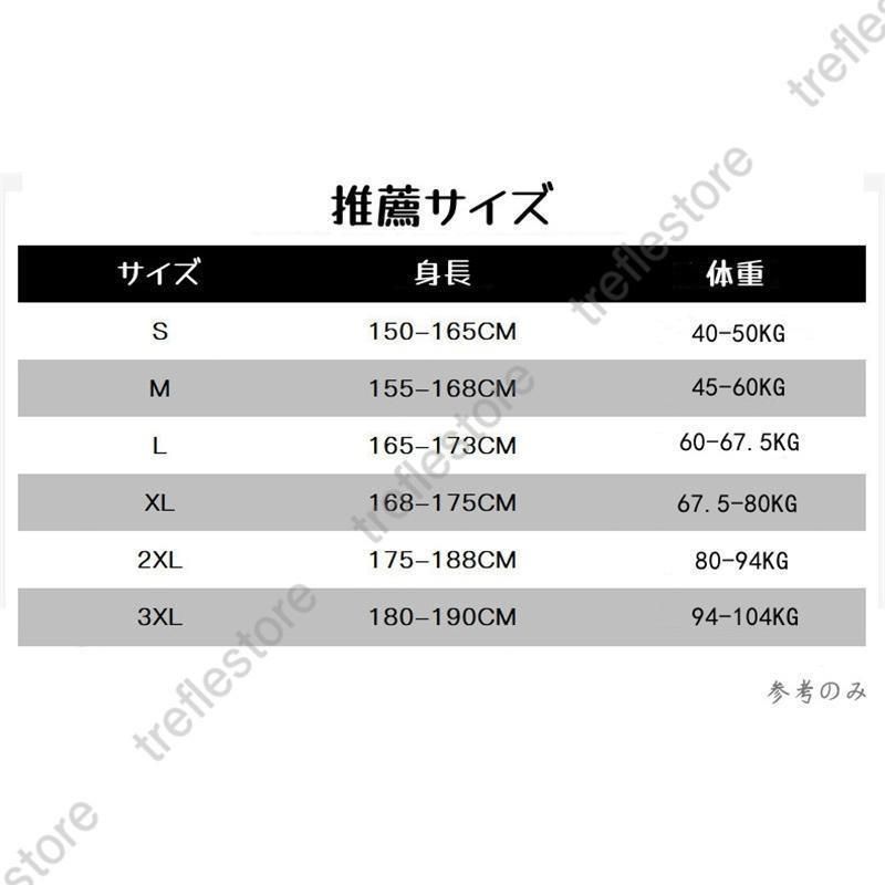 暖かい 中綿ジャケット