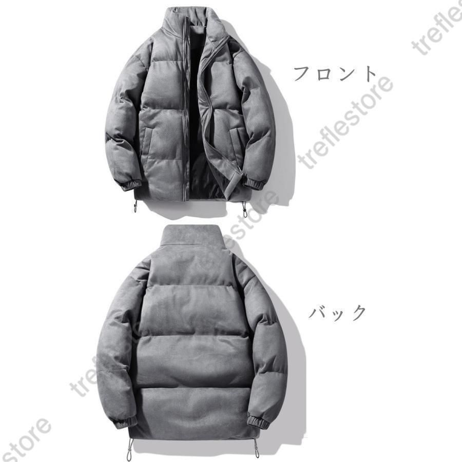 暖かい 中綿ジャケット