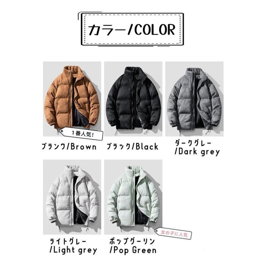 メンズ 中棉入り