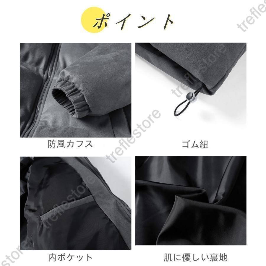 セーム革 コート