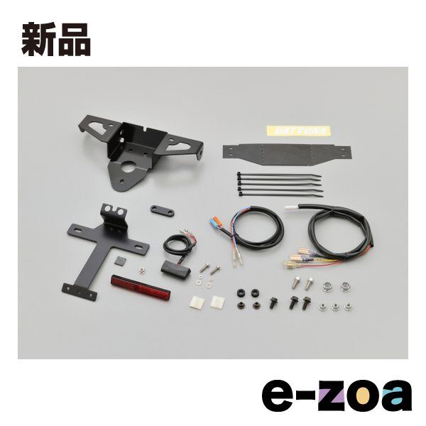 DAYTONA デイトナ ウインカーステー レブル250/500 20-21 テールランプ