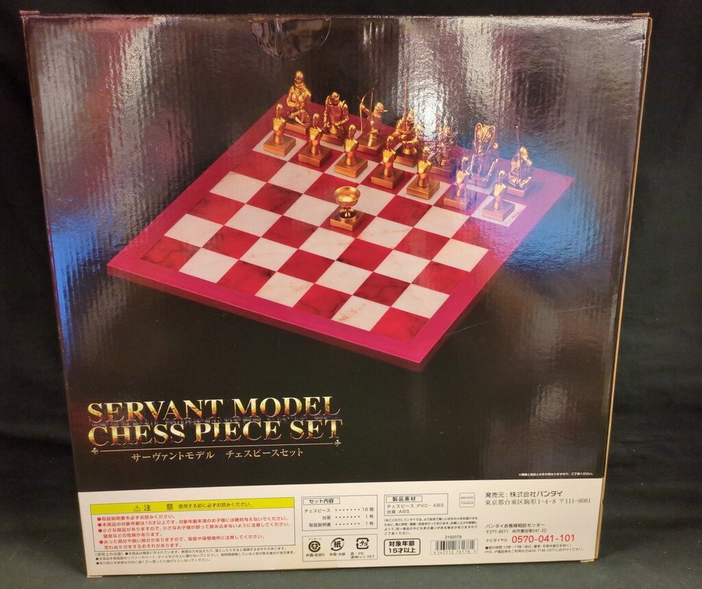 Fate/Zero サーヴァントモデル チェスピースセット 中古品（パーツ欠品） バンダイ Fate/Zero Fate/Zero サーヴァントモデル チェスピースセット
