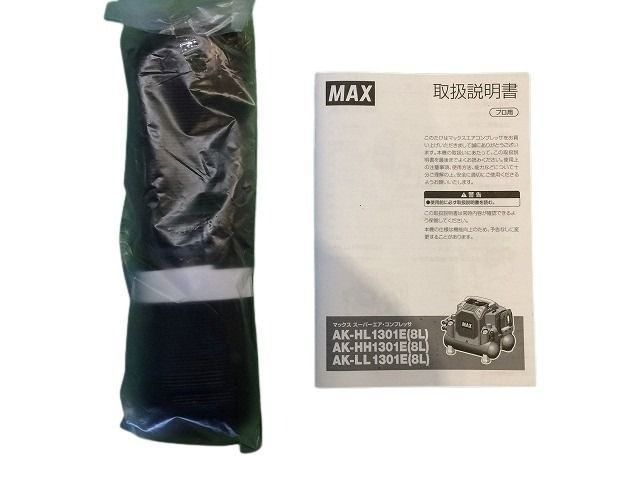  MAX マックス 8 L 常圧 エアコンプレッサ AK-LL 1301 E 赤 レッド エア工具 エアーツール エアコンプレッサー103964 釘打機 エアーツール