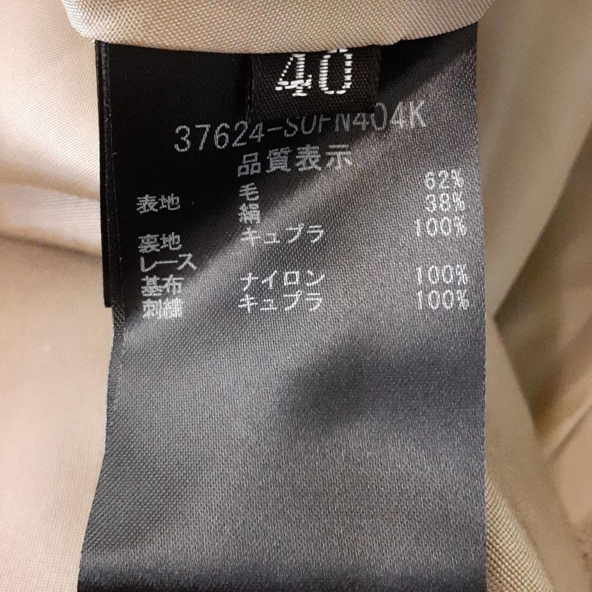  FOXEY フォクシー ワンピース サイズ40 M レディース 37624 カーキ クルーネック ノースリーブ ロング その他 ワンピース