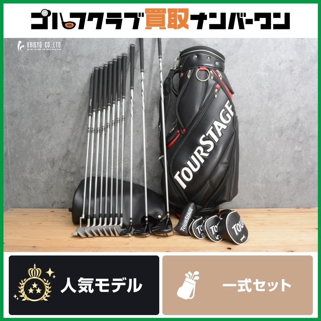 豪華11本セット】ブリヂストン TOUR STAGE V6000 クラブセット 11本
