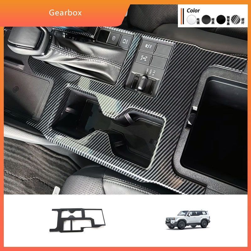 トヨタ24年式ランドクルーザーLC 250 プラド排気ガイドフレーム カーボン柄 ウッド柄