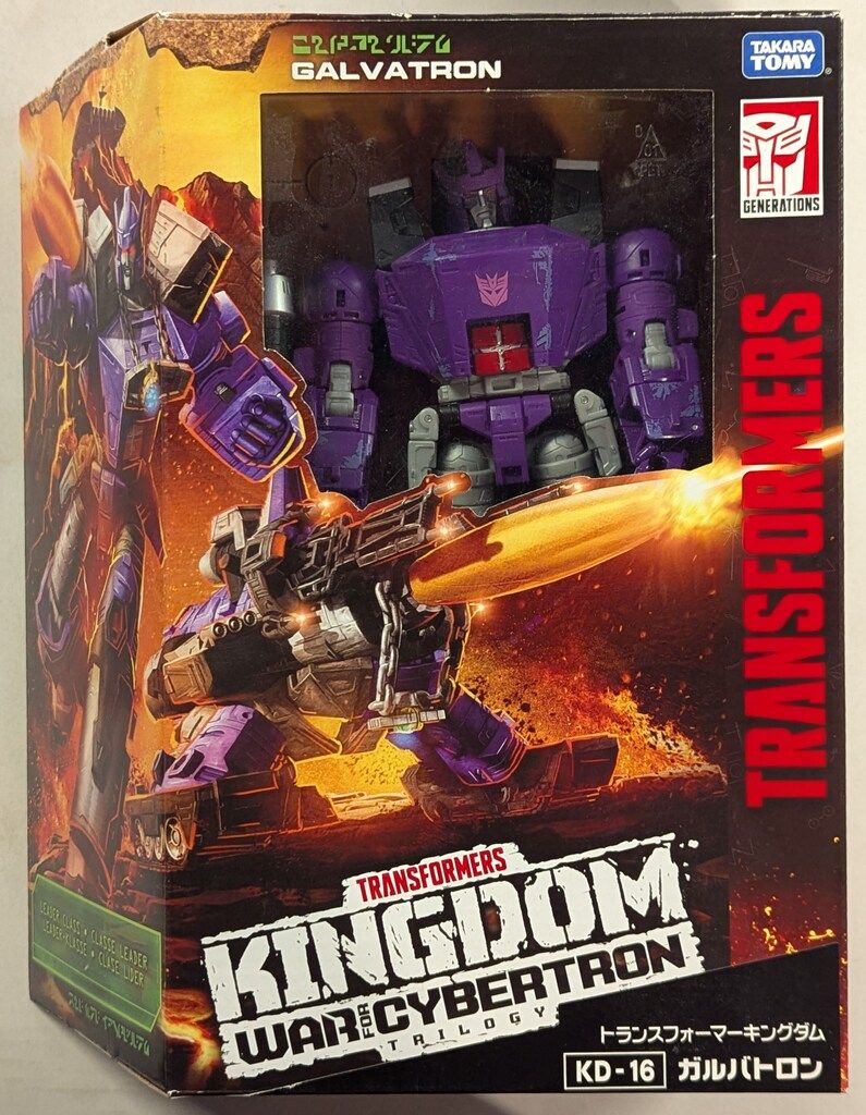 タカラトミー トランスフォーマーキングダム ガルバトロン KD16 - メルカリ