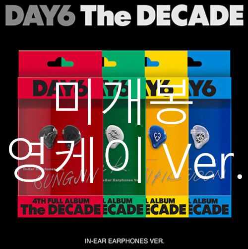 未開封 DAY6(デイシックス) ー The Decade イヤホンバンド ヨンケイ