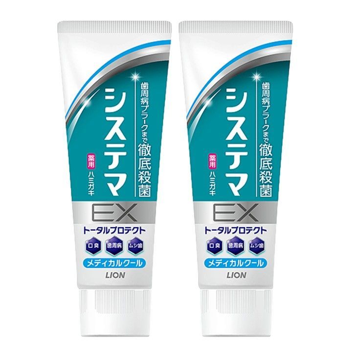 メディカルクール トータルプロテクト