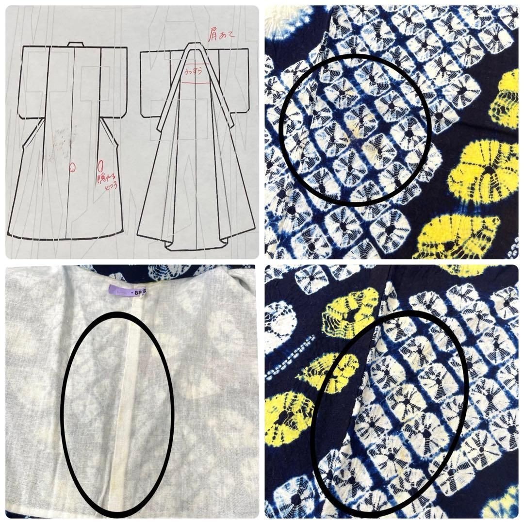 着物と帯 時流】Y25900s◇本場有松鳴海絞り浴衣◇手縫い クリーニング