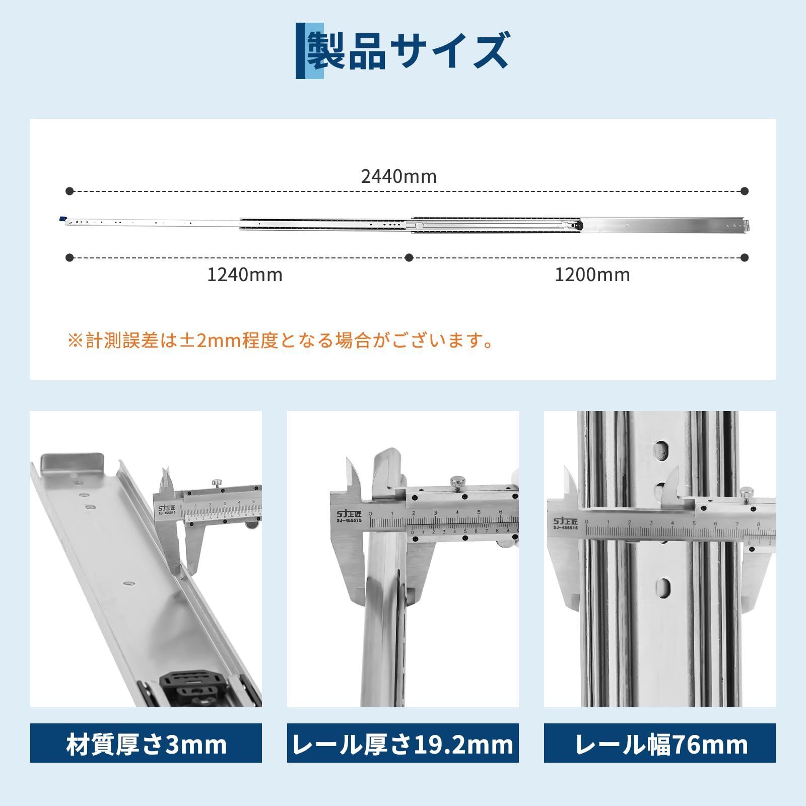 3段引き 耐荷重100