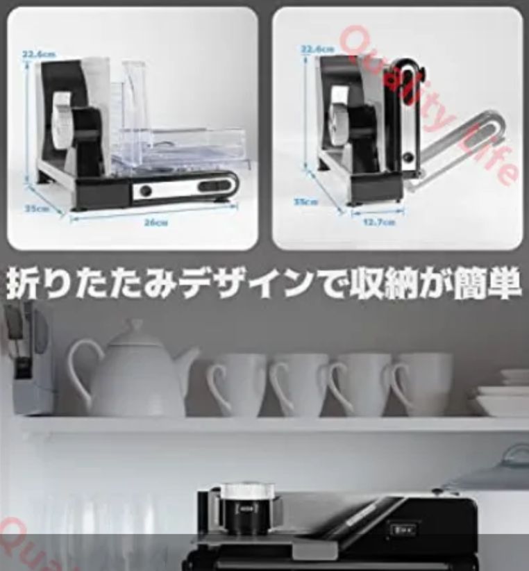 電動 肉スライサー 電動フードスライサー 折り畳み式収納 ミート