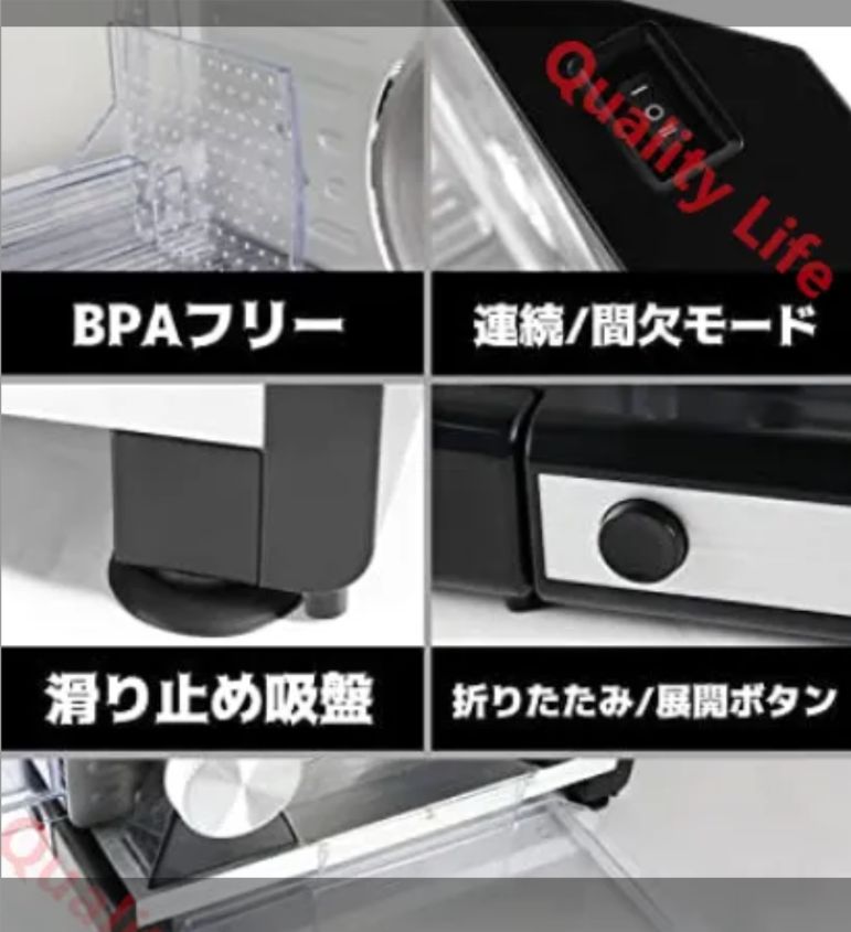 電動 肉スライサー 電動フードスライサー 折り畳み式収納 ミート