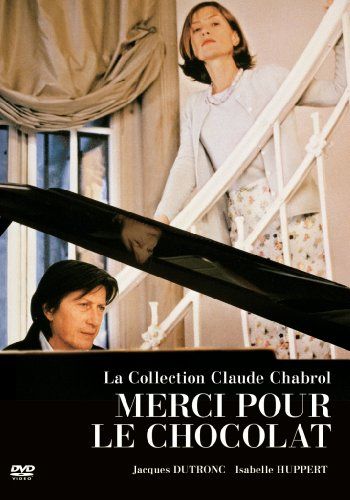 甘い罠 クロード･シャブロル DVD クロード シャブロル