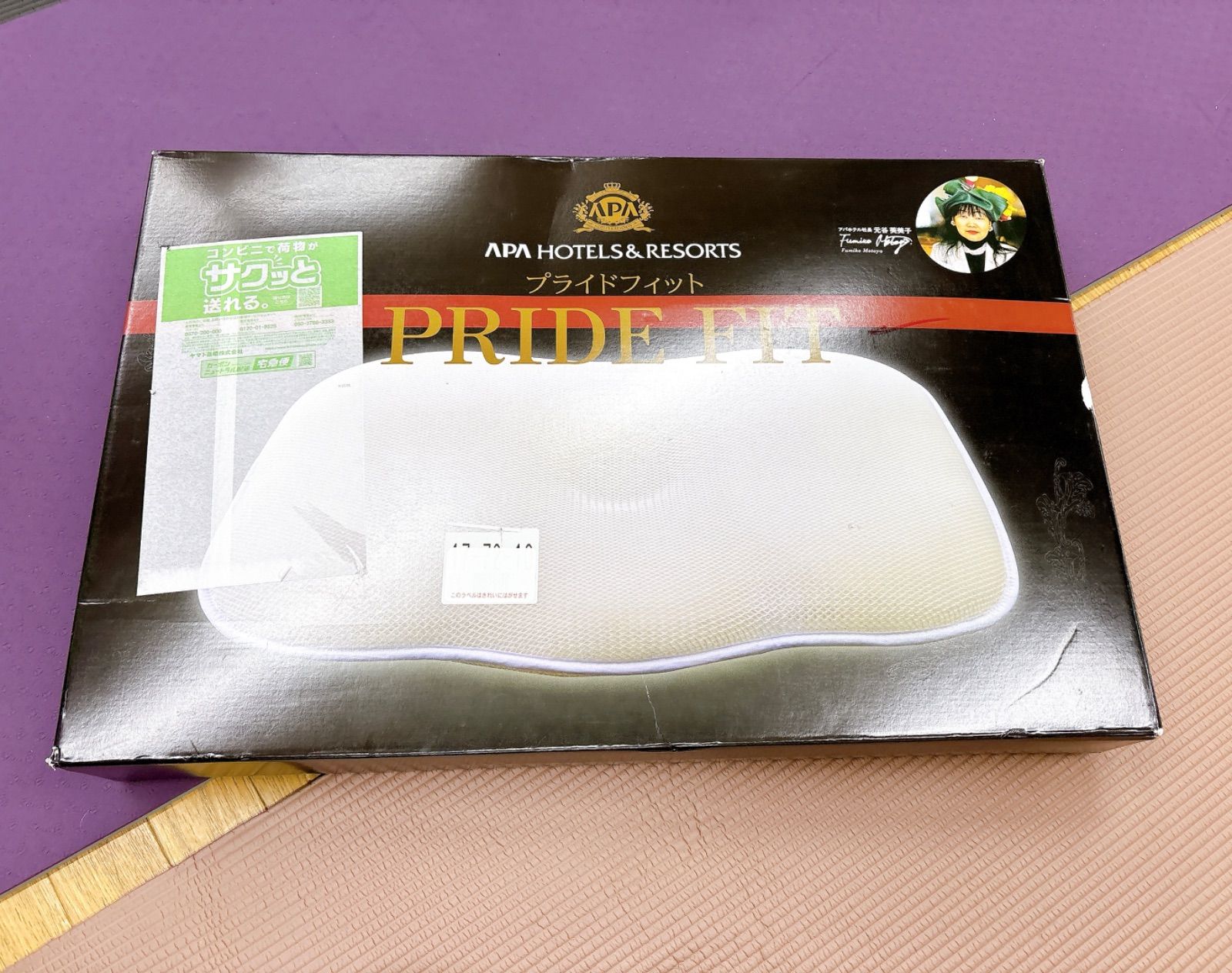 ほぼ新品。APA HOTELS PRIDE FIT 枕 カバー付き 【公式通販】