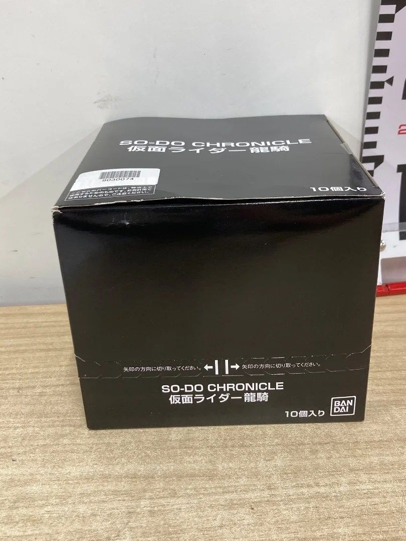 未使用品 仮面ライダー龍騎 SO-DO CHRONICLE コンプリートBOX - メルカリ