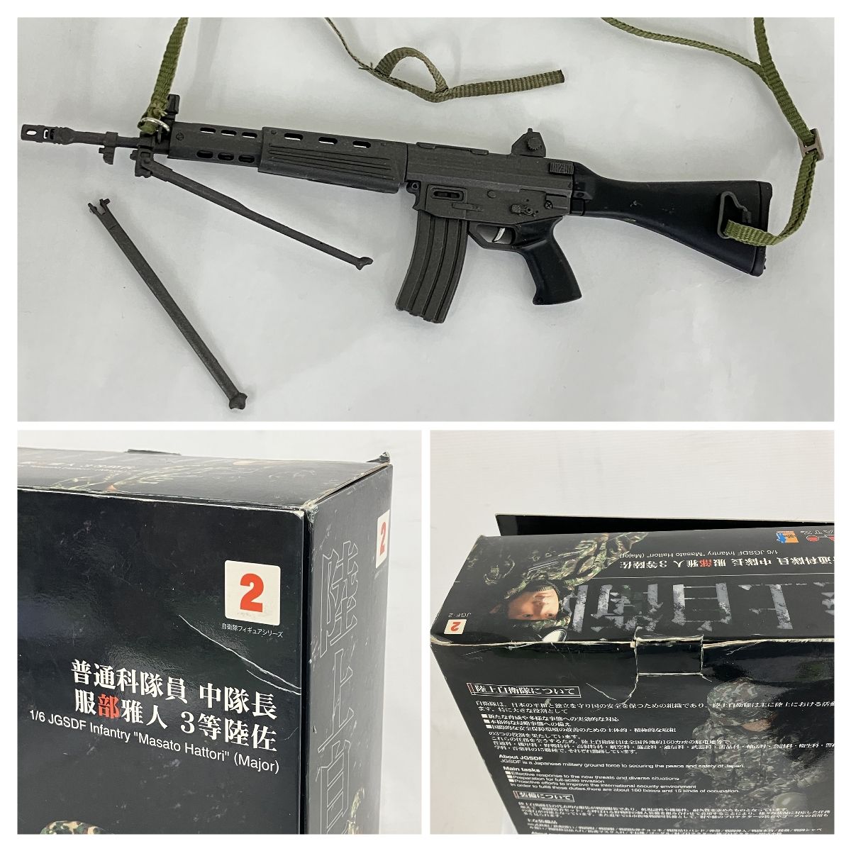 PLATZ JGF-2 陸上自衛隊 普通科隊員 中隊長 服部雅人 3等陸佐