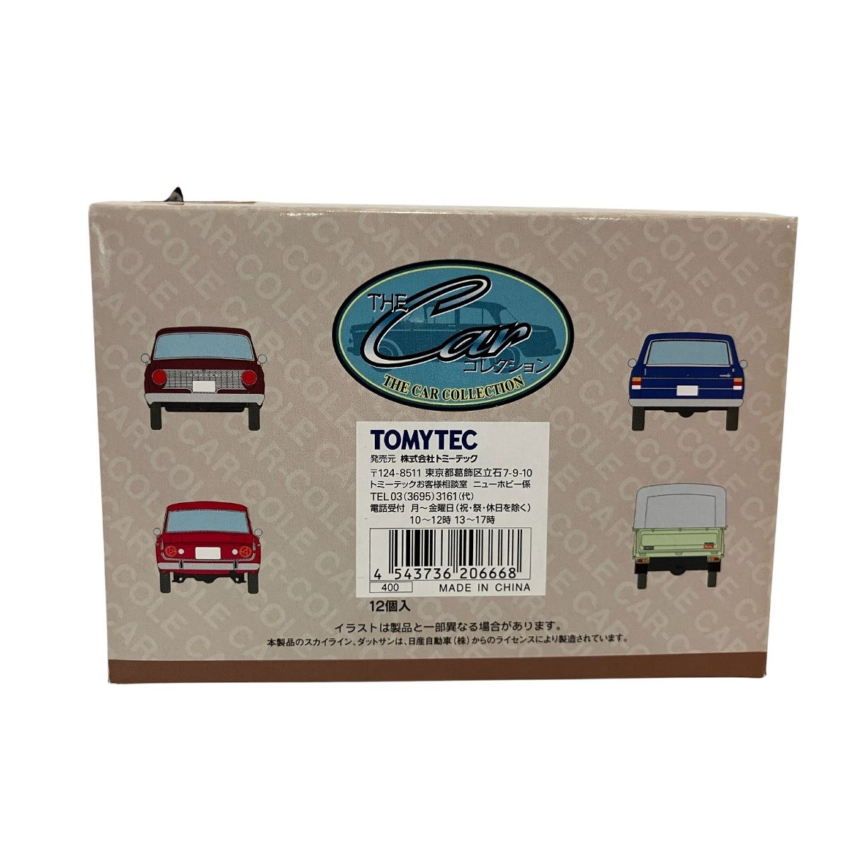  トミーテック THE Car Nゲージ vol.4 1960年代編 1 BOX 詳細未 その他 ミニカー