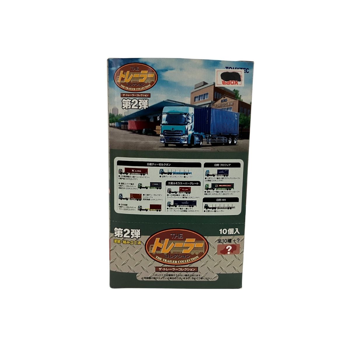 TOMYTEC トミーテック ザ・トレーラーコレクション 第2弾 1BOXセット