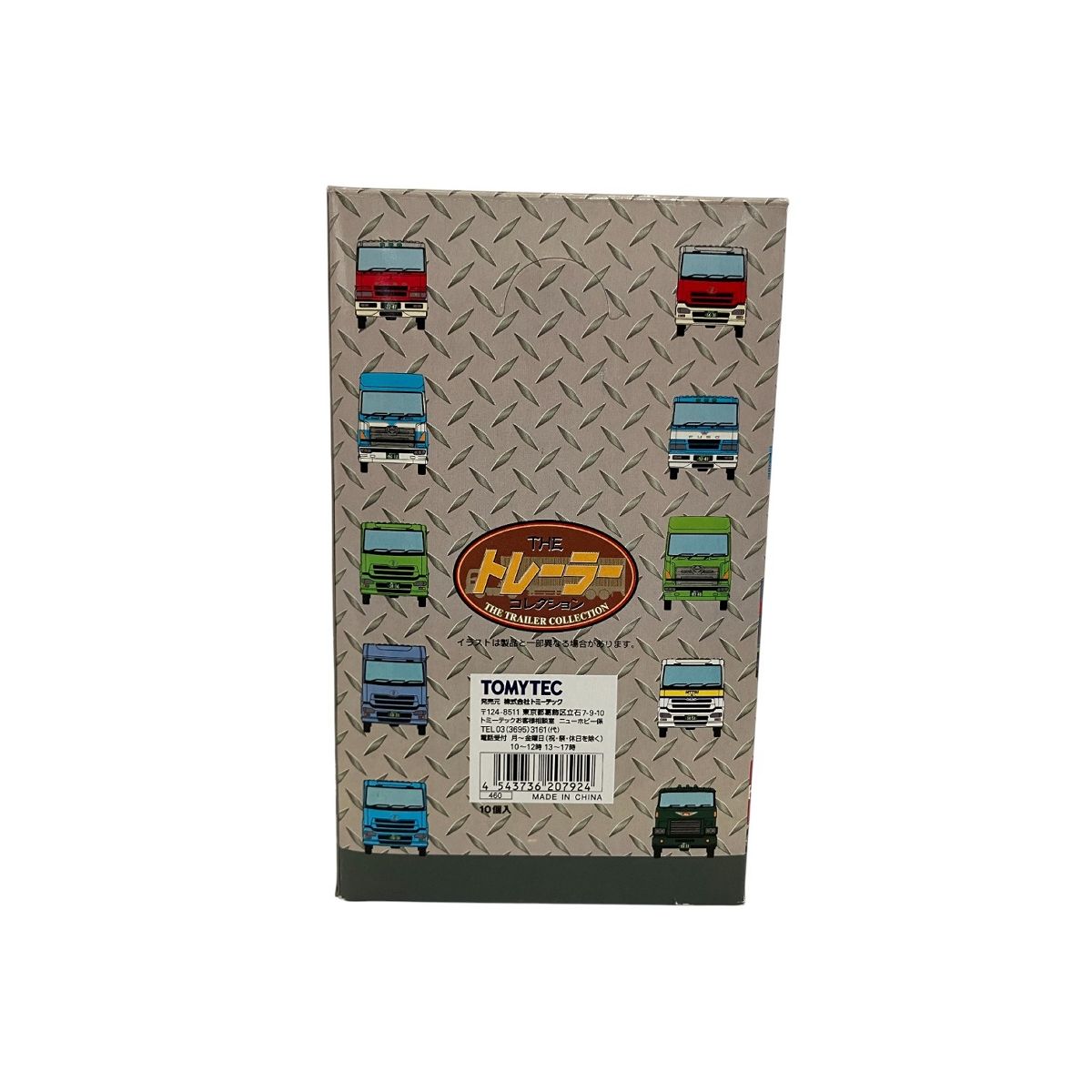 TOMYTEC トミーテック ザ・トレーラーコレクション 第2弾 1BOXセット