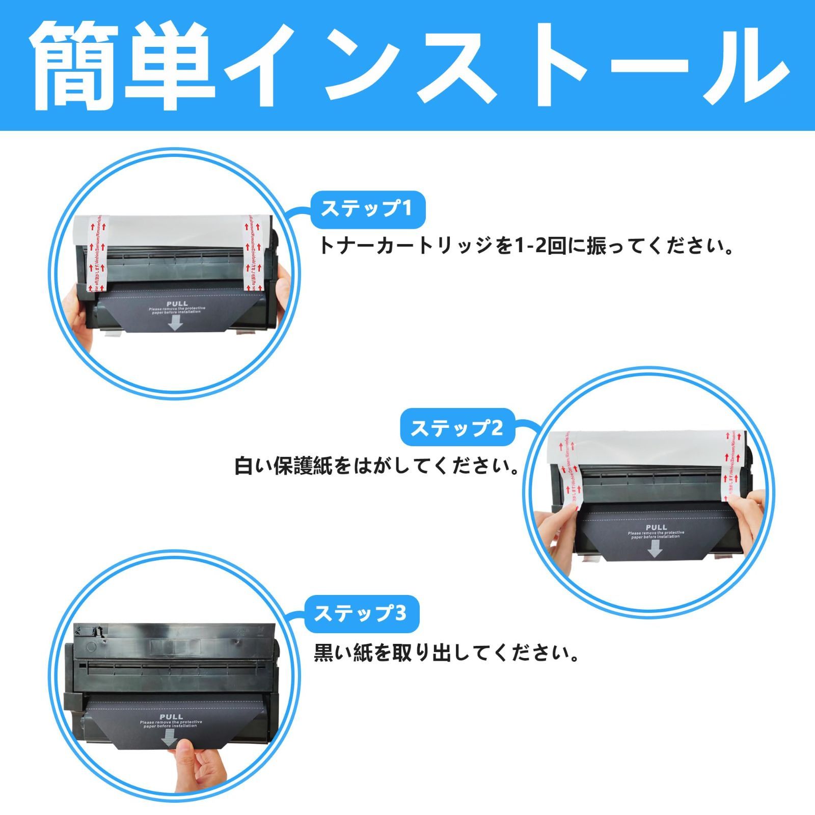 再生トナーカートリッジ 大容量 3700SF SP (1パック SP ブラック) SP