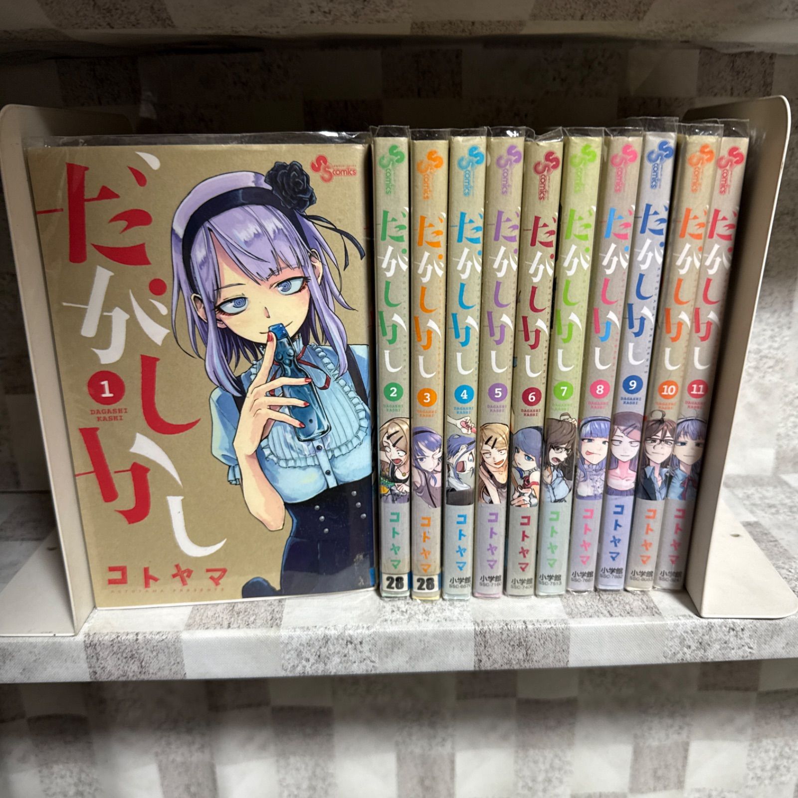 だがしかし 1-11巻 全巻セット コトヤマ - メルカリ