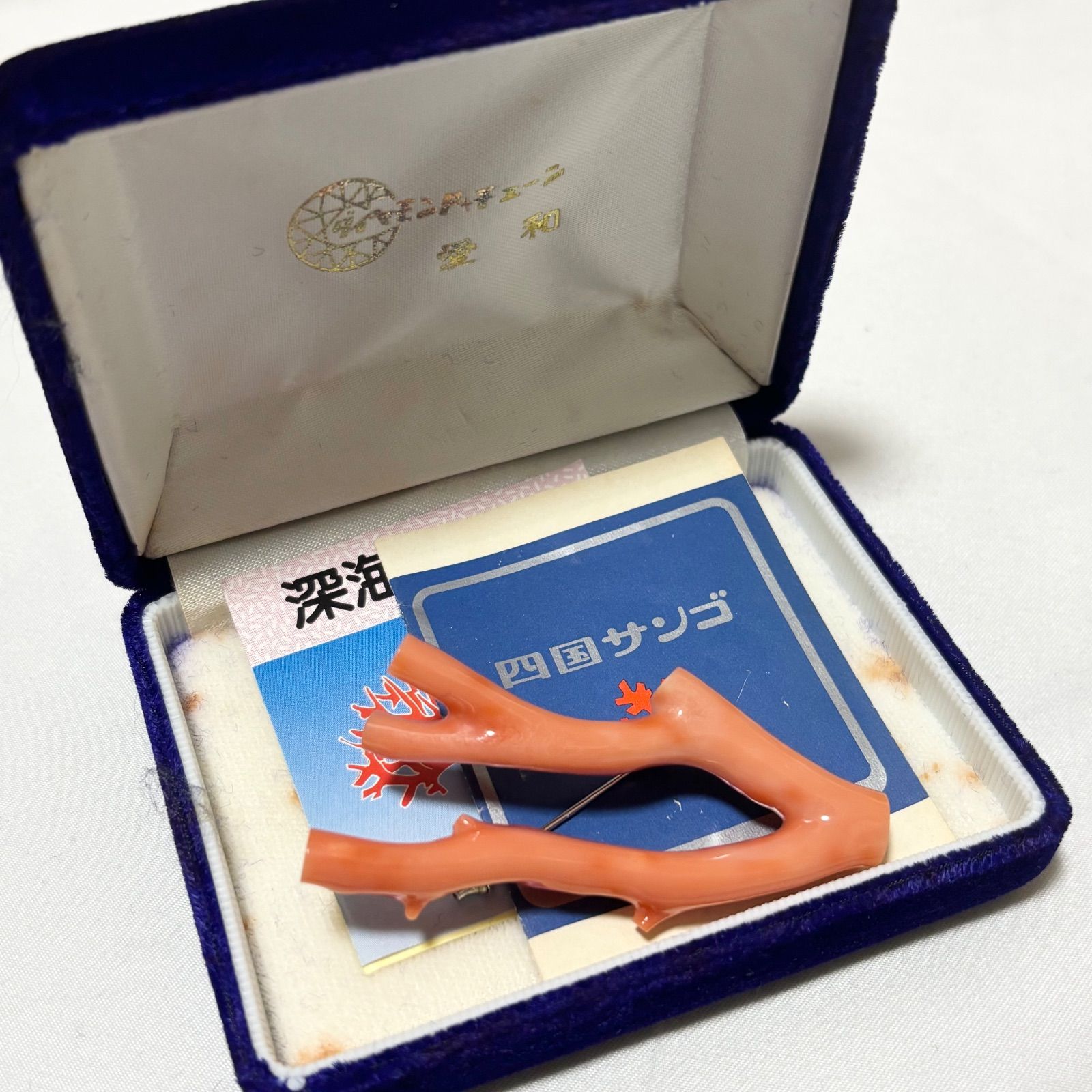 送料無料】本珊瑚/サンゴ/ブローチ/和装小物/アンティーク/四国サンゴ