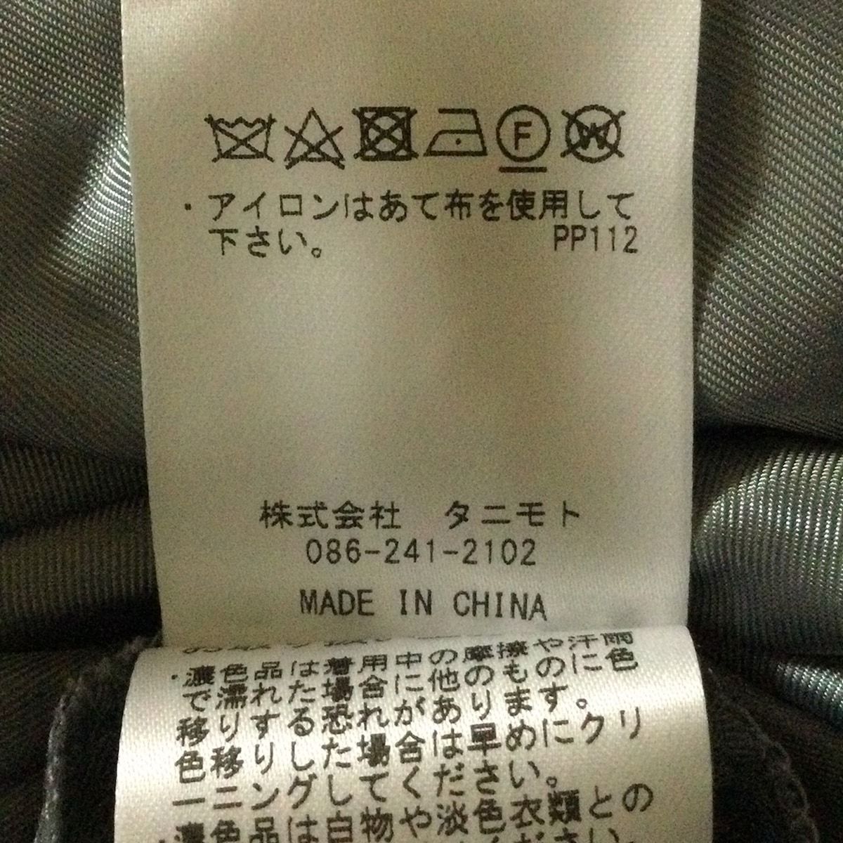  PAMEO POSE パメオポーズ ワンピース サイズM レディース 白 グレー 長袖 マキシ丈 レース その他 ワンピース