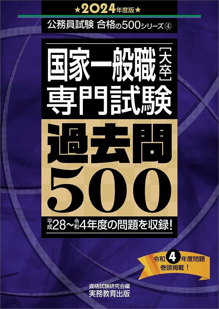 5442.　慶応3年　1867年　水戸虎銭　？　絵銭　？ 水戸虎銭 五十文通用 未使用 富国強兵 水戸藩の鋳銭 慶応3年 1867年