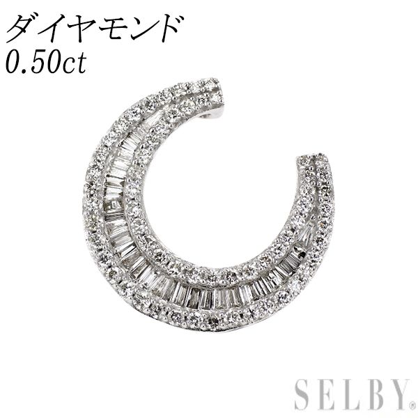 K18WG ダイヤモンド ペンダントトップ 0.50ct 三日月 馬蹄 ホース