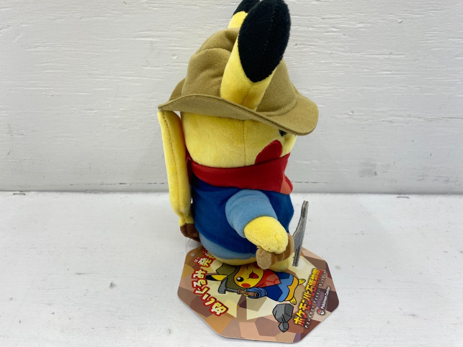 盛岡30-0105】ポケモンセンター ぬいぐるみ 発掘ピカチュウ ポケモン