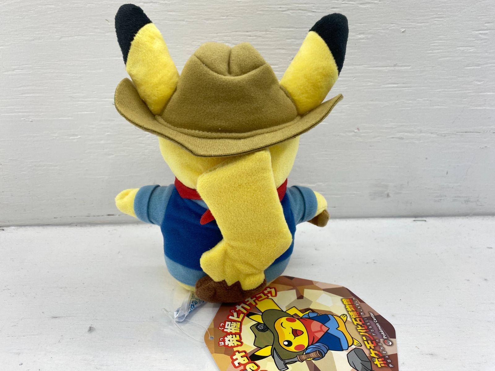 盛岡30-0105】ポケモンセンター ぬいぐるみ 発掘ピカチュウ ポケモン