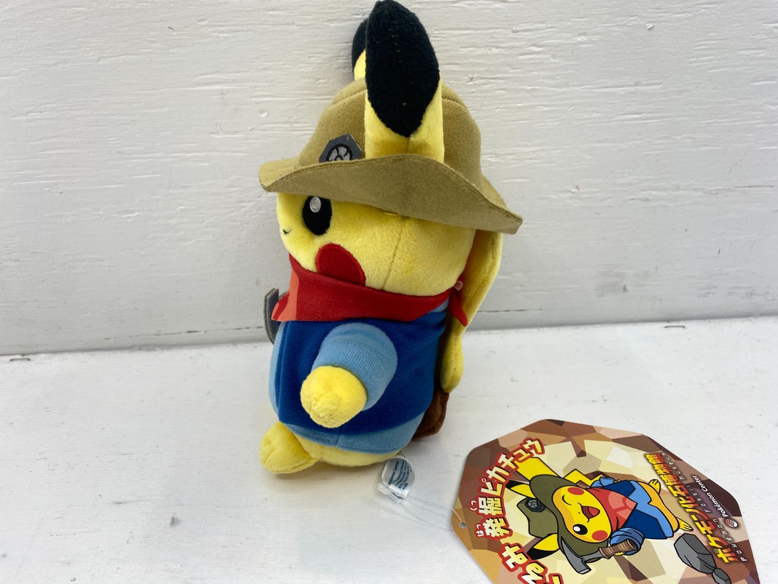 盛岡30-0105】ポケモンセンター ぬいぐるみ 発掘ピカチュウ ポケモン