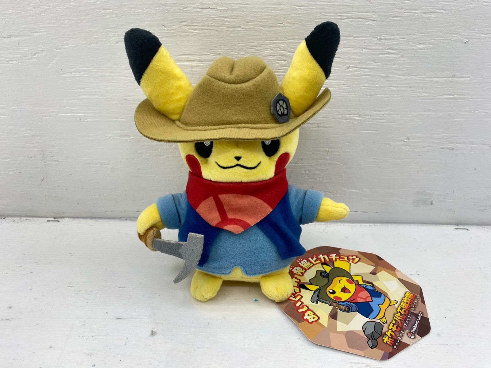 盛岡30-0105】ポケモンセンター ぬいぐるみ 発掘ピカチュウ ポケモン